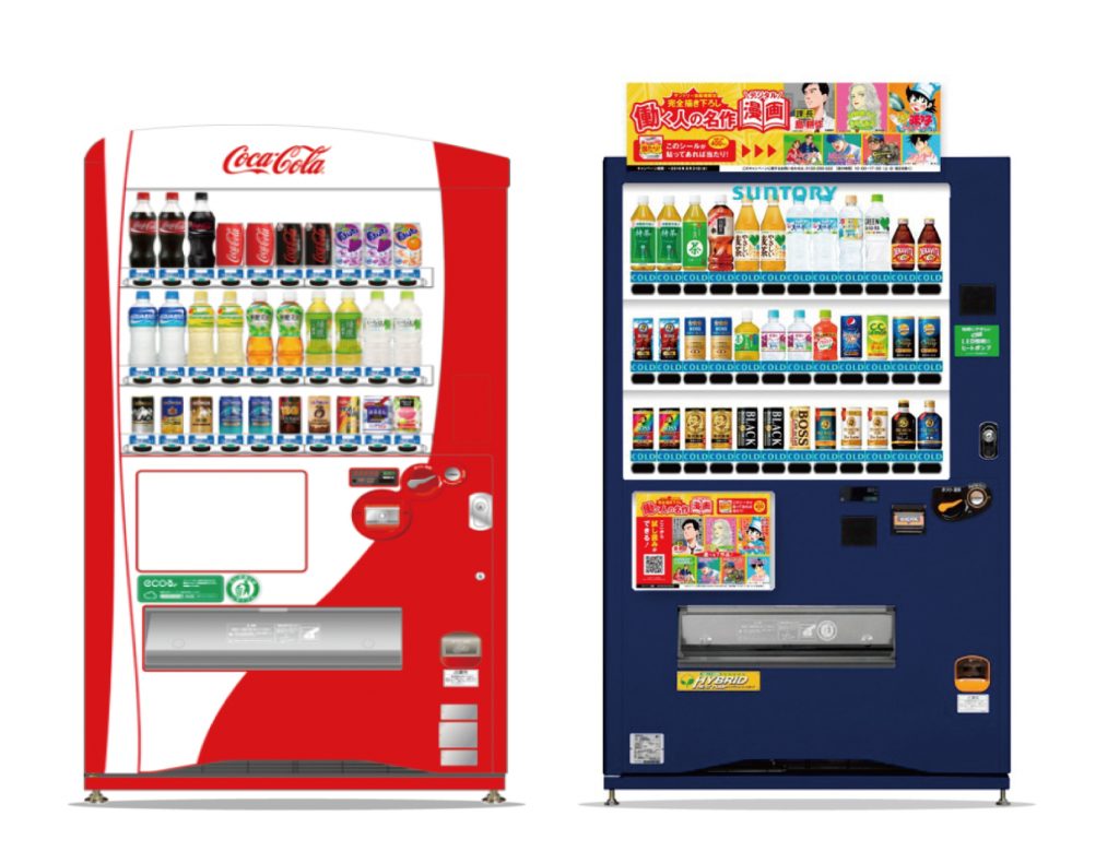 各種自動販売機 | アサヒフード株式会社｜働きやすい環境づくりのパートナー